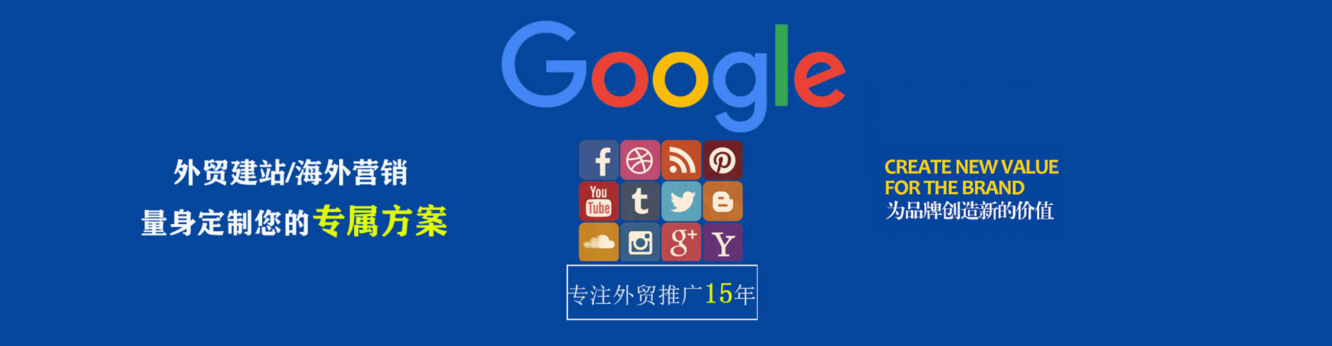 咸安信息流推广