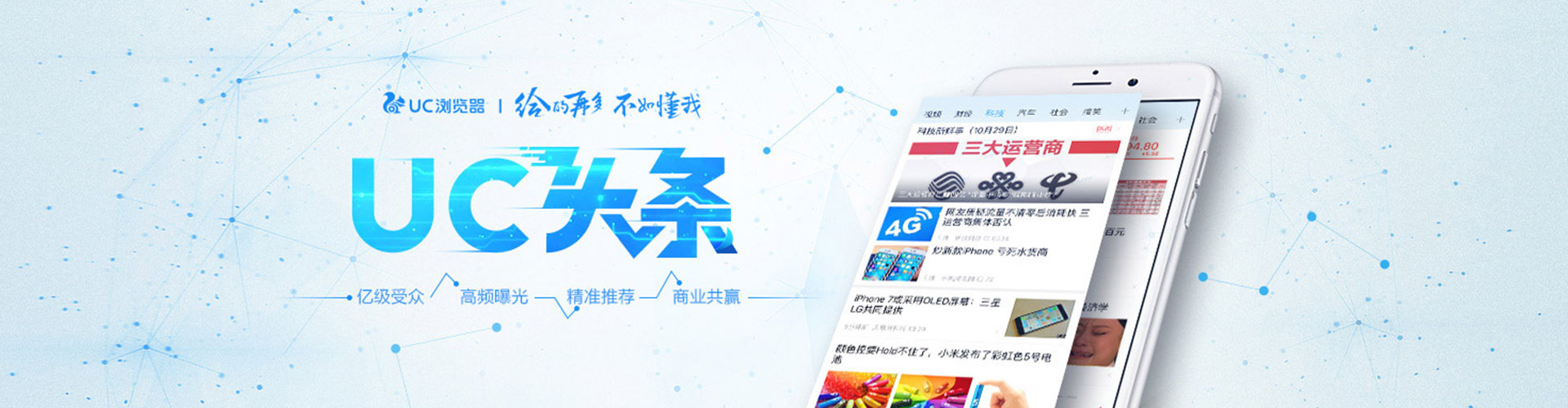 咸安搜索开户返点