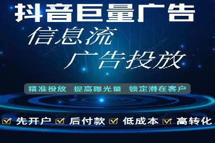 SEM竞价代运营公司业绩案例对比