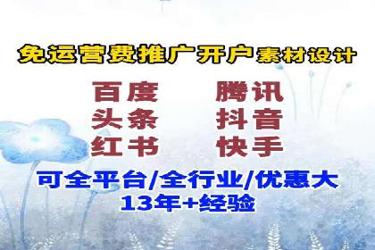 百度推广排名案例：如何快速提升企业曝光率