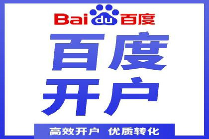 行业内的SEM运营推广成功故事分享
