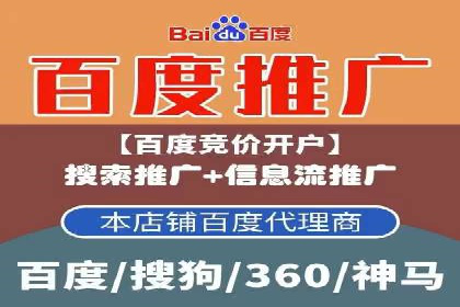 如何在搜索广告中获取更多返点奖励